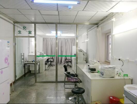  哈尔滨市全科医疗技术发展有限责任公司
